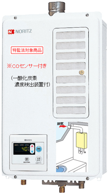 東京ガス KG-516FESB-Qからのお取替え 工事付セットで最安価格のご提案 