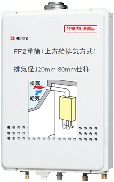 2021年製 ノーリツ NORITZ GT-2035SAWX-KB-1BL ガスふろ給湯器 設置フリー形