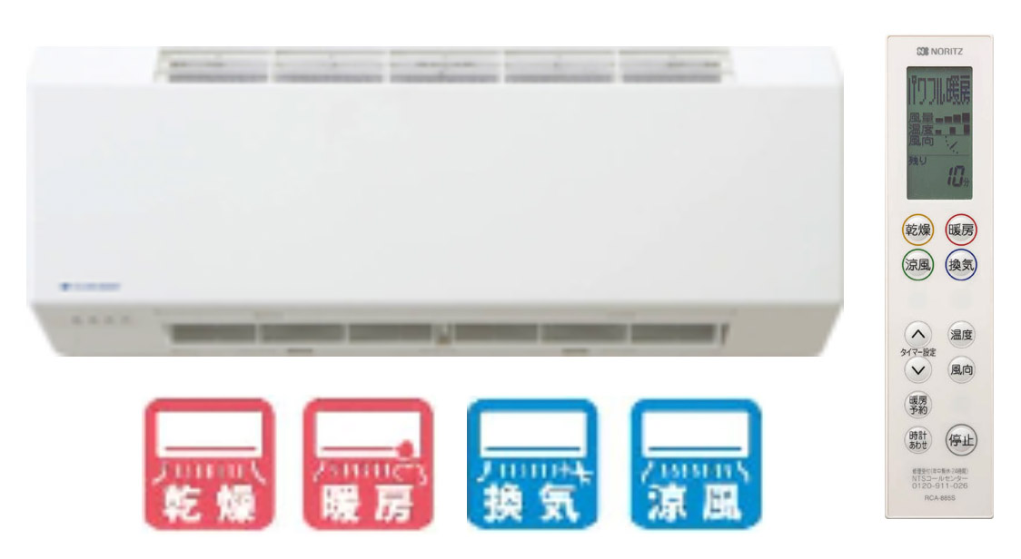 BDV-4106AUKNC-J2-BL 浴室暖房乾燥機 ノーリツ 2室換気用 ミストなし 浴室換気乾燥暖房器 天井カセット形 リモコン付属 24時間換気